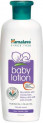 Himalaya Baby Lotion  (100 ml)