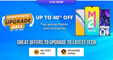 Amazon Smartphone Upgrade Days ( 16 – 20 Nov )