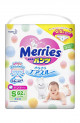 Merries Small Size Diaper Pants, 62 Count (S-62)