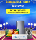 Flipkart Tap & Win | Extra Rs.300 Off on Next Appliances purchase