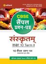Books Starts at Rs.12