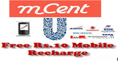 Watch 2 Minute Video & Earn Rs.10 Recharge In Unlimited Numbers [ Offer Expired ]
