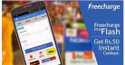 Rs. 50 Cashback on First Transaction of Rs. 50  [ Freecharge ]