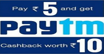 Pay Rs.5 & Get Rs.10 Cashback [ Paytm + Infibeam ] [ Expired ]