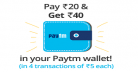 Loot : Pay Rs.20 & Get Rs.40 Paytm Cashback [ MySmartPrice + Paytm ]