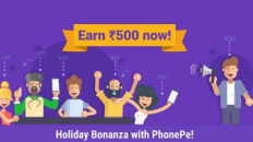 PhonePe Refer & Earn : Refer 5 Friends & Get Rs.500