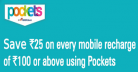 Flat Rs 25 Off On Every Rs 100 & Above Recharge [ Unlimited Times ]
