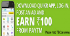 Download Quikr App & Get Rs.100 Paytm Vouchers [ Unlimited Trick Added ]