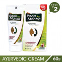 Roop Mantra Face Cream 60gm (Pack of 2) – Ayurvedic Cream