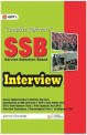 SSB Interview : Complete Reference 1st Edition (English, Paperback, GKP)