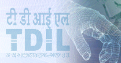 Get Free CD To Learn Different Indian Languages